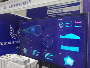 優炫軟件亮相山東網絡安全博覽會 以體系化服務，護航數據安全新篇章